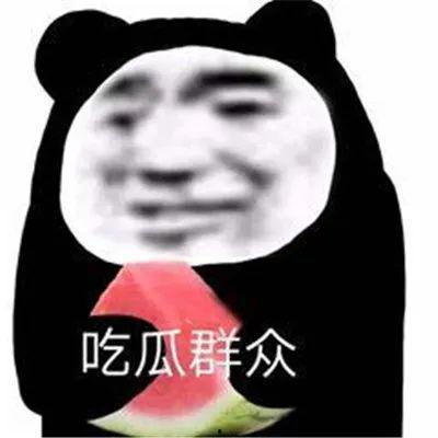 娱乐吃瓜酱不要慌,轻松应对娱乐圈风云变幻 第3张 娱乐吃瓜酱不要慌,轻松应对娱乐圈风云变幻 第3张