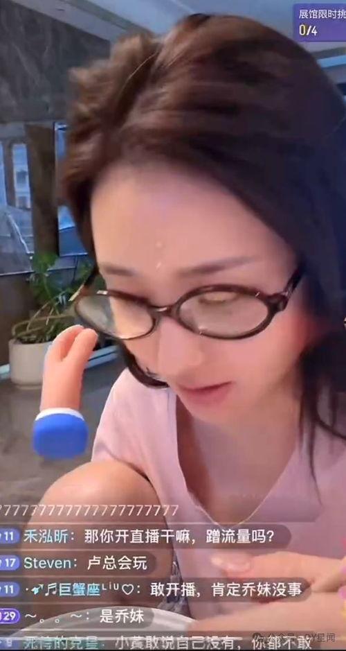 吃瓜娱乐主播直播,揭秘吃瓜娱乐主播的直播魅力 第2张 吃瓜娱乐主播直播,揭秘吃瓜娱乐主播的直播魅力 第2张