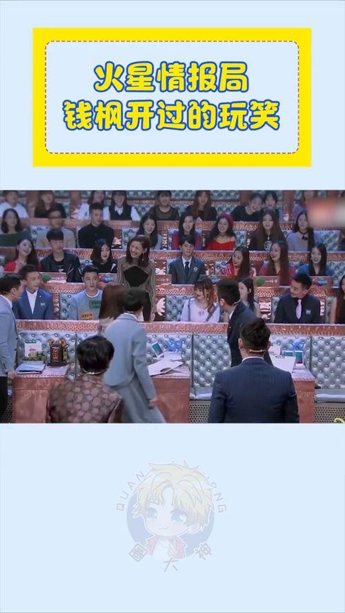 娱乐吃瓜情报局,揭秘明星背后的惊人真相与惊人瓜田 第2张 娱乐吃瓜情报局,揭秘明星背后的惊人真相与惊人瓜田 第2张