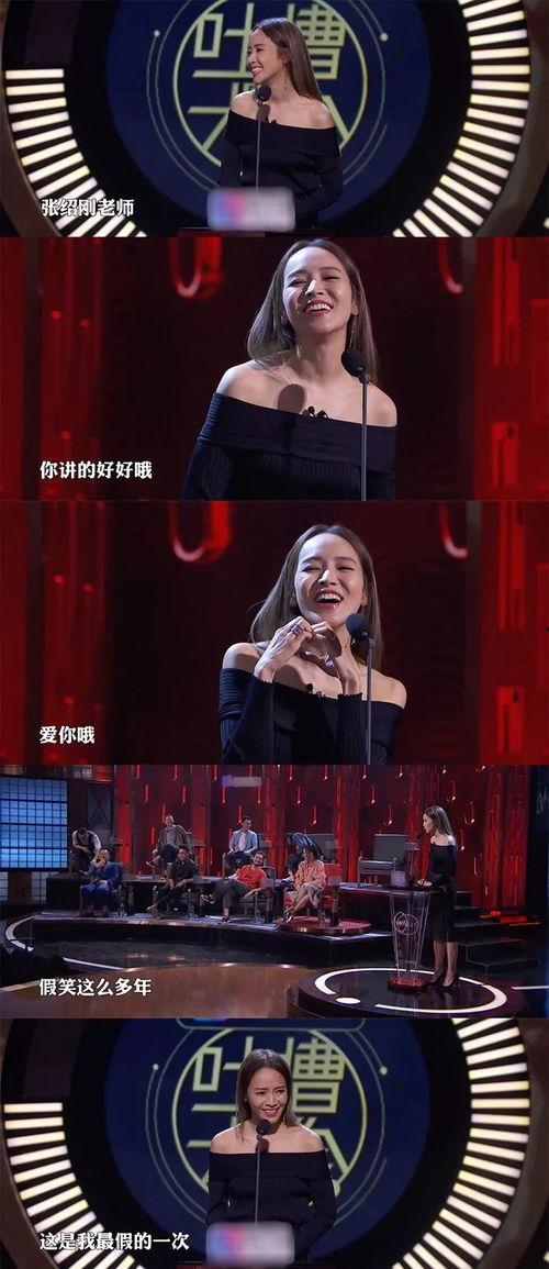 娱乐吃瓜情报局,揭秘明星背后的惊人真相与惊人瓜田 第3张 娱乐吃瓜情报局,揭秘明星背后的惊人真相与惊人瓜田 第3张
