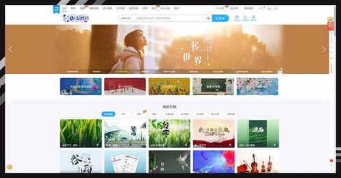 吃瓜娱乐素材下载网页,热门资讯一手掌握 第3张 吃瓜娱乐素材下载网页,热门资讯一手掌握 第3张