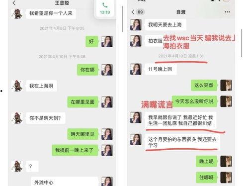 娱乐吃瓜酱如何变现,如何巧妙变现,轻松月入过万 第3张 娱乐吃瓜酱如何变现,如何巧妙变现,轻松月入过万 第3张
