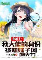 娱乐吃瓜酱大佬小说,吃瓜大佬的逆袭之路 第2张 娱乐吃瓜酱大佬小说,吃瓜大佬的逆袭之路 第2张