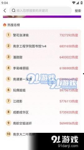 娱乐吃瓜酱发语音,一场现实与虚拟的“情感游戏”大揭秘 第3张 娱乐吃瓜酱发语音,一场现实与虚拟的“情感游戏”大揭秘 第3张