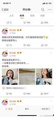 吃瓜娱乐圈费用,吃瓜背后的巨额费用与利益纠葛 第2张 吃瓜娱乐圈费用,吃瓜背后的巨额费用与利益纠葛 第2张