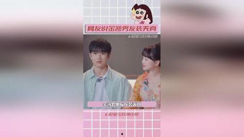 吃瓜娱乐圈费用,吃瓜背后的巨额费用与利益纠葛 第3张 吃瓜娱乐圈费用,吃瓜背后的巨额费用与利益纠葛 第3张
