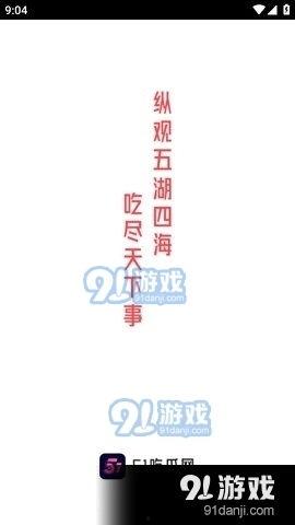 娱乐吃瓜视频常用音乐,跟随热门音乐,揭秘短视频平台流行趋势 第2张 娱乐吃瓜视频常用音乐,跟随热门音乐,揭秘短视频平台流行趋势 第2张