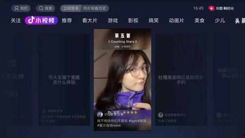 娱乐吃瓜视频常用音乐,跟随热门音乐,揭秘短视频平台流行趋势 第3张 娱乐吃瓜视频常用音乐,跟随热门音乐,揭秘短视频平台流行趋势 第3张