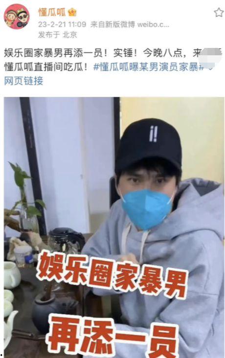 娱乐吃瓜换男配,揭秘明星男配背后的故事 第2张 娱乐吃瓜换男配,揭秘明星男配背后的故事 第2张