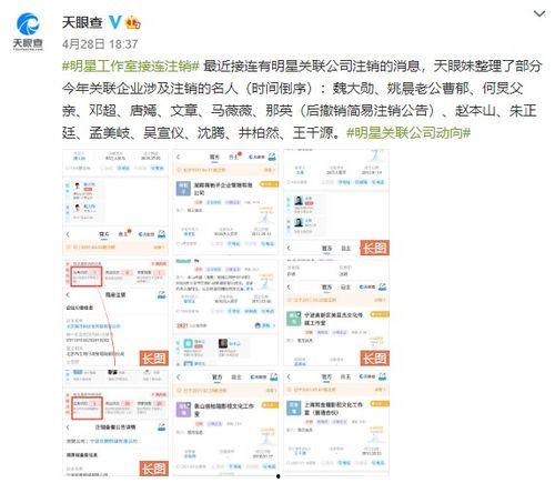 娱乐吃瓜酱背书方式,从421文件看幕后真相与八卦风云 第2张 娱乐吃瓜酱背书方式,从421文件看幕后真相与八卦风云 第2张
