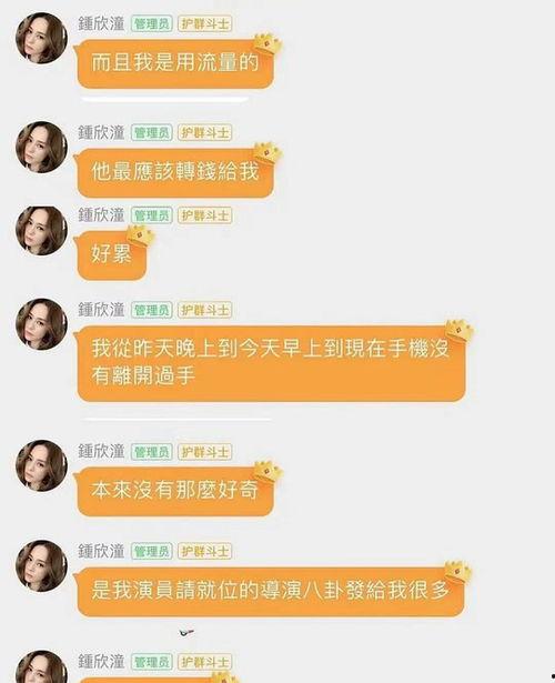 娱乐吃瓜酱背书方式,从421文件看幕后真相与八卦风云 第3张 娱乐吃瓜酱背书方式,从421文件看幕后真相与八卦风云 第3张