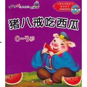 娱乐吃瓜小故事大全,揭秘明星幕后吃瓜故事大全 第2张 娱乐吃瓜小故事大全,揭秘明星幕后吃瓜故事大全 第2张