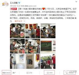 娱乐吃瓜酱快递小哥,从平凡到闪耀的蜕变 第1张 娱乐吃瓜酱快递小哥,从平凡到闪耀的蜕变 第1张