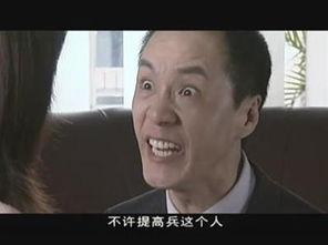 童年阴影娱乐吃瓜,揭秘娱乐圈背后的故事 第2张 童年阴影娱乐吃瓜,揭秘娱乐圈背后的故事 第2张