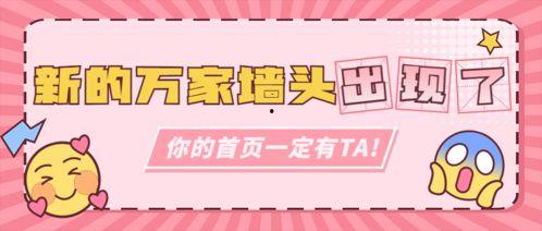 娱乐吃瓜公众号推荐,必关注的十大热门吃瓜公众号 第3张 娱乐吃瓜公众号推荐,必关注的十大热门吃瓜公众号 第3张