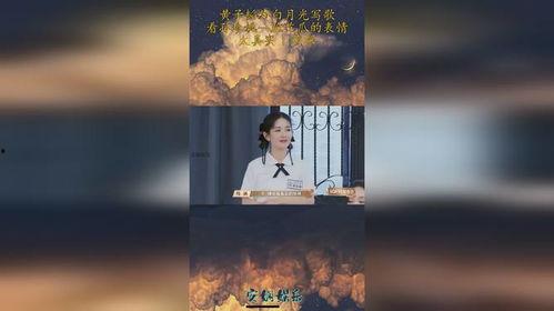 娱乐吃瓜酱白月光,揭秘娱乐圈中的“白月光”现象 第1张 娱乐吃瓜酱白月光,揭秘娱乐圈中的“白月光”现象 第1张