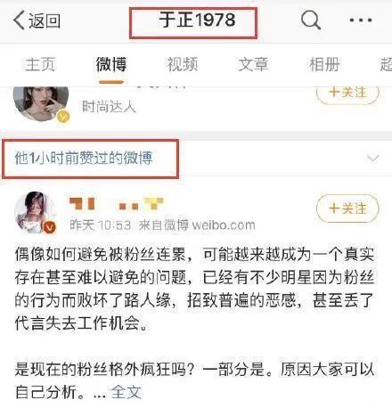 娱乐吃瓜酱原账号,从盗传风波到转型之路