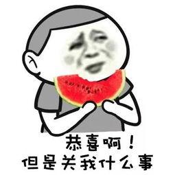 花哥扒娱乐吃瓜,揭秘娱乐圈背后的那些瓜 第2张 花哥扒娱乐吃瓜,揭秘娱乐圈背后的那些瓜 第2张