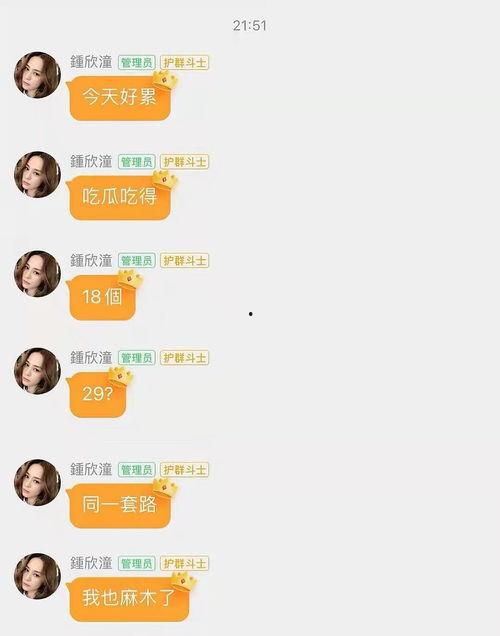 娱乐吃瓜酱社会热点,娱乐吃瓜与热点事件的交织 第1张 娱乐吃瓜酱社会热点,娱乐吃瓜与热点事件的交织 第1张
