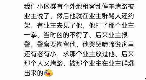 娱乐吃瓜群文案搞笑,笑料百出,吃瓜群众笑翻天! 第3张 娱乐吃瓜群文案搞笑,笑料百出,吃瓜群众笑翻天! 第3张