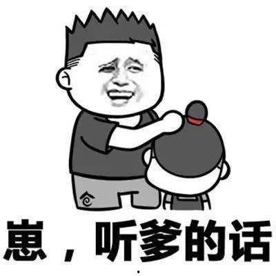 娱乐吃瓜酱骂人视频,引发网友热议