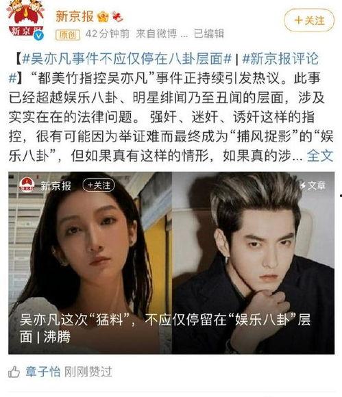 娱乐吃瓜7月,7月娱乐圈八卦大揭秘 第1张 娱乐吃瓜7月,7月娱乐圈八卦大揭秘 第1张