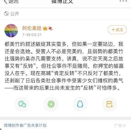 吃瓜娱乐圈文件,421文件中的八卦风云 第2张 吃瓜娱乐圈文件,421文件中的八卦风云 第2张