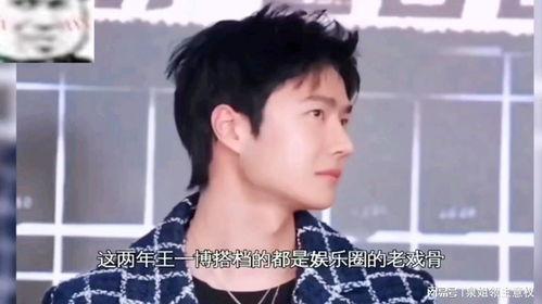 娱乐吃瓜酱九年,娱乐圈的“吃瓜”往事
