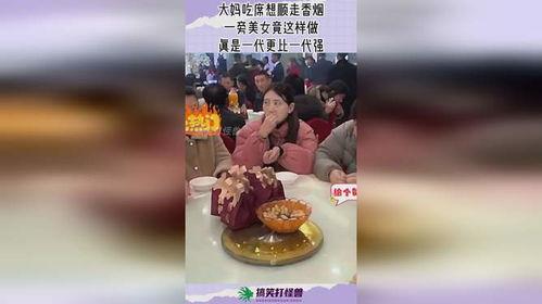 娱乐吃瓜酱买烟,与男友亲密互动疑似已秘密结婚? 第2张 娱乐吃瓜酱买烟,与男友亲密互动疑似已秘密结婚? 第2张