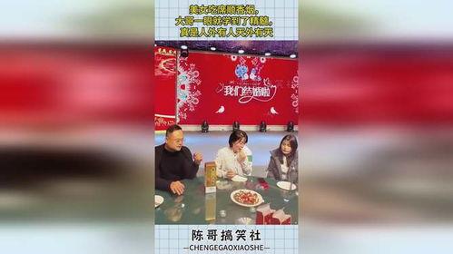 娱乐吃瓜酱买烟,与男友亲密互动疑似已秘密结婚? 第3张 娱乐吃瓜酱买烟,与男友亲密互动疑似已秘密结婚? 第3张
