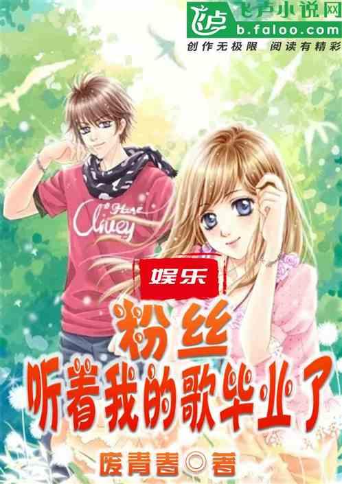 娱乐吃瓜蜀黍原创小说,揭秘娱乐圈背后的秘密风云 第3张 娱乐吃瓜蜀黍原创小说,揭秘娱乐圈背后的秘密风云 第3张