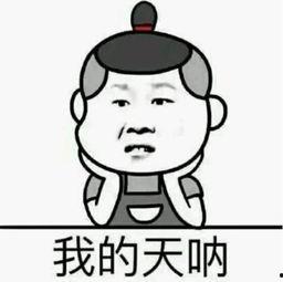 娱乐吃瓜酱分手了吗,分手传闻再起,吃瓜群众热议 第3张 娱乐吃瓜酱分手了吗,分手传闻再起,吃瓜群众热议 第3张