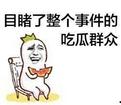 娱乐吃瓜酱正式表白,一场跨越次元的爱情盛宴 第2张 娱乐吃瓜酱正式表白,一场跨越次元的爱情盛宴 第2张