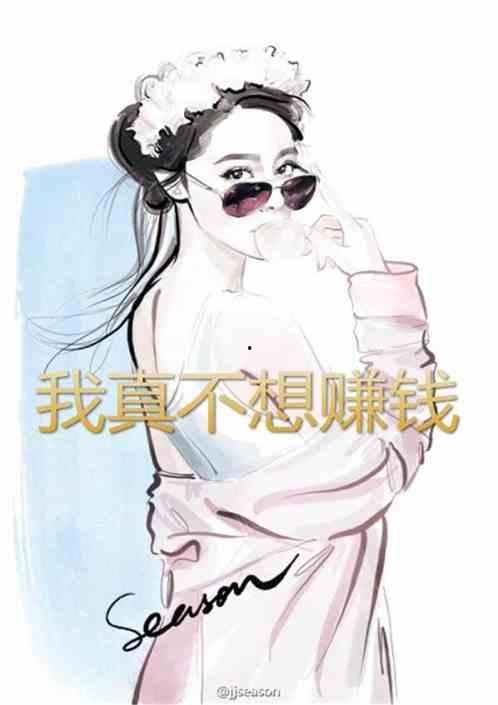 理智吃瓜娱乐小说阅读,娱乐小说中的智慧与乐趣 第2张 理智吃瓜娱乐小说阅读,娱乐小说中的智慧与乐趣 第2张