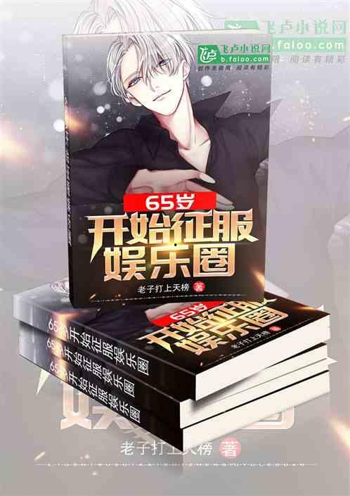理智吃瓜娱乐小说阅读,娱乐小说中的智慧与乐趣 第3张 理智吃瓜娱乐小说阅读,娱乐小说中的智慧与乐趣 第3张