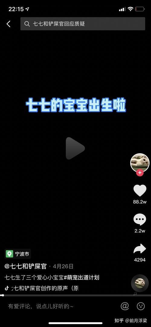 娱乐吃瓜君无语,吃瓜君无语,揭秘明星幕后真相 第2张 娱乐吃瓜君无语,吃瓜君无语,揭秘明星幕后真相 第2张