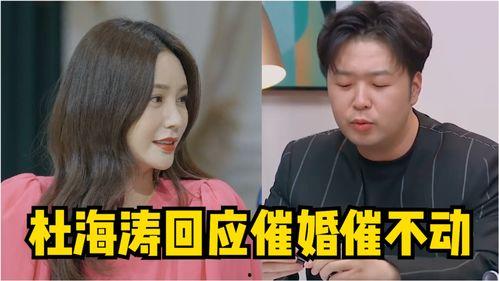 催婚娱乐吃瓜酱,明星们的甜蜜与压力
