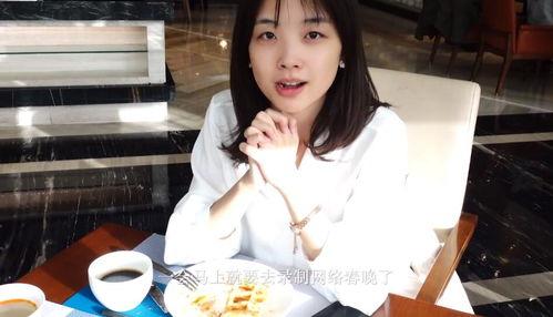 娱乐吃瓜酱婷婷视频,揭秘婷婷视频背后的故事与争议” 第3张 娱乐吃瓜酱婷婷视频,揭秘婷婷视频背后的故事与争议” 第3张