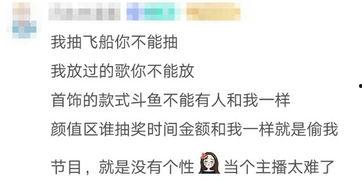 娱乐吃瓜酱谐音网名,网名中的趣味谐音之旅 第2张 娱乐吃瓜酱谐音网名,网名中的趣味谐音之旅 第2张