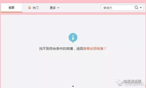 718娱乐吃瓜网入口,独家入口带你畅游娱乐圈风云 第2张 718娱乐吃瓜网入口,独家入口带你畅游娱乐圈风云 第2张