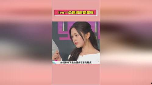 718娱乐吃瓜网入口,独家入口带你畅游娱乐圈风云 第3张 718娱乐吃瓜网入口,独家入口带你畅游娱乐圈风云 第3张