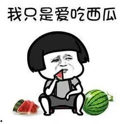 疫情娱乐圈吃瓜,吃瓜成风,揭秘幕后真相 第1张 疫情娱乐圈吃瓜,吃瓜成风,揭秘幕后真相 第1张