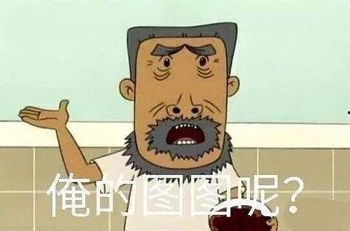 疫情娱乐圈吃瓜,吃瓜成风,揭秘幕后真相 第2张 疫情娱乐圈吃瓜,吃瓜成风,揭秘幕后真相 第2张