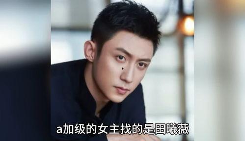 娱乐吃瓜所有男明星,从爆红到塌房,揭秘明星背后的故事 第2张 娱乐吃瓜所有男明星,从爆红到塌房,揭秘明星背后的故事 第2张