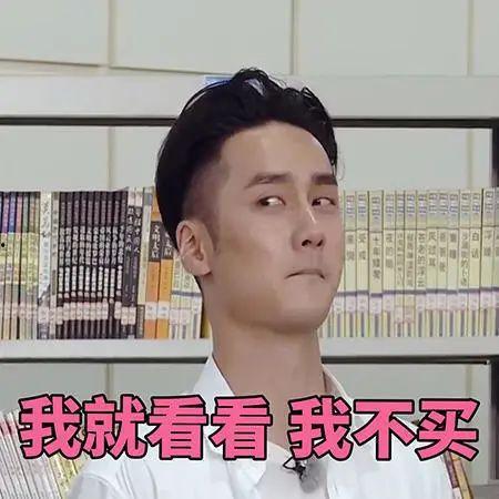 娱乐吃瓜所有男明星,从爆红到塌房,揭秘明星背后的故事 第3张 娱乐吃瓜所有男明星,从爆红到塌房,揭秘明星背后的故事 第3张