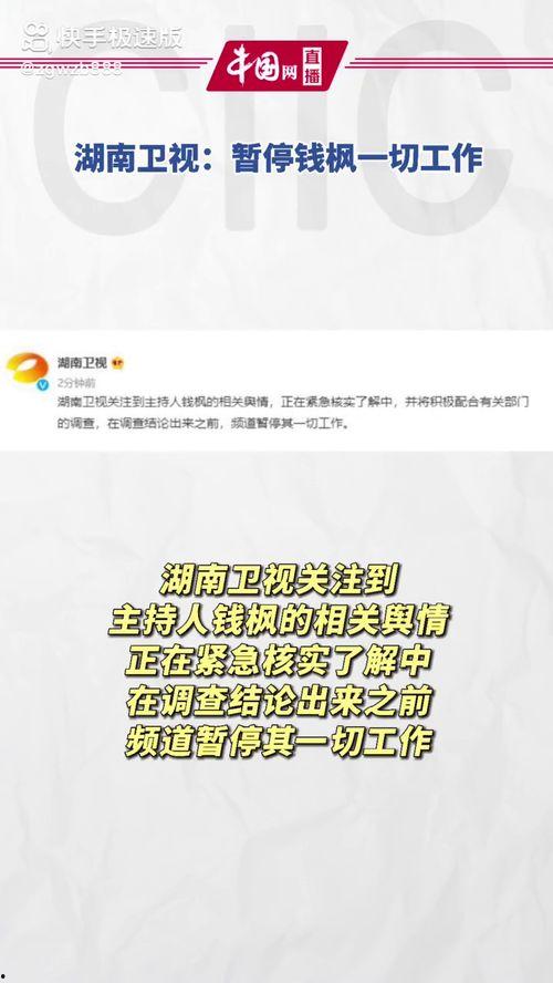 快乐吃瓜娱乐新闻最新,与陈金飞分手真相揭秘!” 第1张 快乐吃瓜娱乐新闻最新,与陈金飞分手真相揭秘!” 第1张