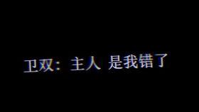 娱乐吃瓜 推文小说,吃瓜小说中的逆袭与爱情 第2张 娱乐吃瓜 推文小说,吃瓜小说中的逆袭与爱情 第2张