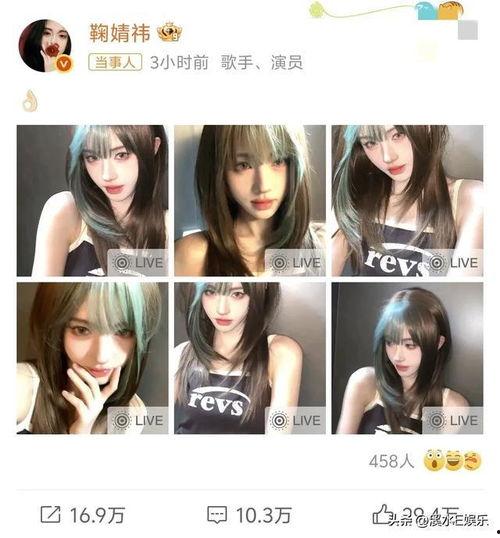 娱乐吃瓜酱的头像,揭秘娱乐圈幕后故事,带你领略明星们的真实生活 第3张 娱乐吃瓜酱的头像,揭秘娱乐圈幕后故事,带你领略明星们的真实生活 第3张