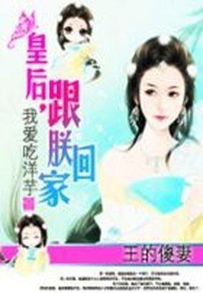 娱乐吃瓜回家小说,吃瓜成瘾,逆袭归家之路 第3张 娱乐吃瓜回家小说,吃瓜成瘾,逆袭归家之路 第3张