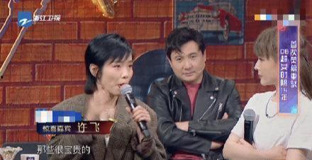 娱乐圈吃瓜综艺,揭秘明星幕后那些事儿 第3张 娱乐圈吃瓜综艺,揭秘明星幕后那些事儿 第3张